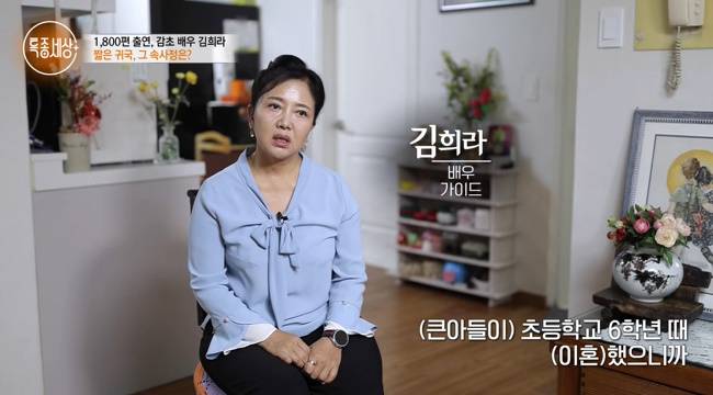 사진=MBN ‘특종세상’ 캡처