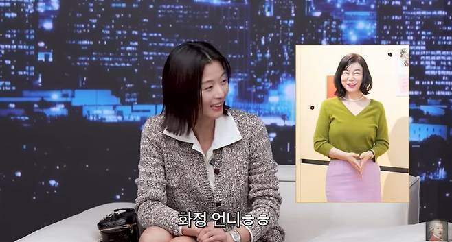 채널 ‘공부왕찐천재 홍진경’