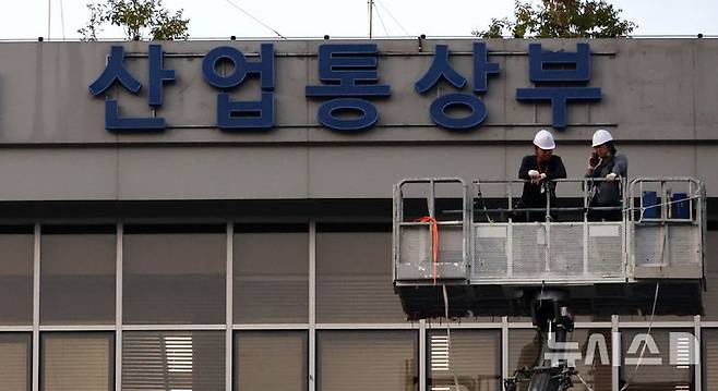 [세종=뉴시스] 강종민 기자 = 정부조직법 개정안 통과로 에너지 부서가 빠져나가는 산업통상자원부가 산업통상부로 개편된다.  30일 세종시 정부세종청사 산업통상자원부 간판이 자원이 빠진 산업통상부 바뀌어 있다. 2025.09.30. ppkjm@newsis.com