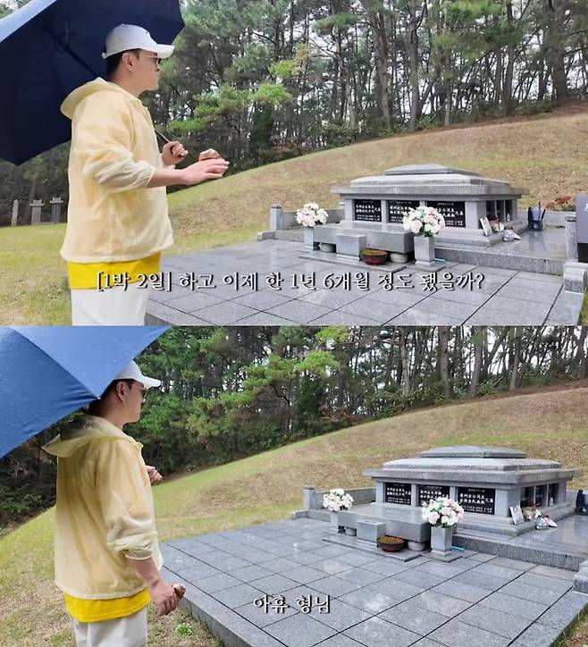 [서울=뉴시스] 가수 데프콘이 고(故) 김주혁(1972~2017)의 KBS 2TV '1박2일 시즌3'' 하차 뒷이야기를 공개했다. (사진=유튜브 채널 '데프콘TV' 캡처) 2025.11.07. photo@newsis.com *재판매 및 DB 금지