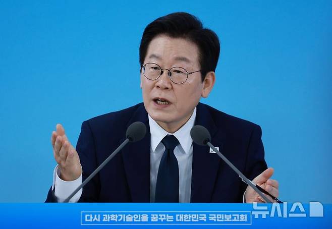 [서울=뉴시스] 고범준 기자 = 이재명 대통령이 7일 대전 유성구 국립중앙과학관에서 열린 다시 과학기술인을 꿈꾸는 대한민국 국민보고회에서 발언하고 있다. 2025.11.07. bjko@newsis.com