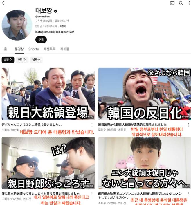 SNS 캡처
