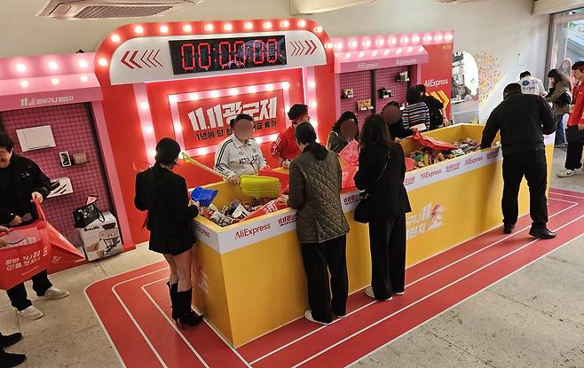 ‘11초 장바구니 챌린지’ 팝업스토어 1층에서 방문객들이 무료 경품을 담고 있다.