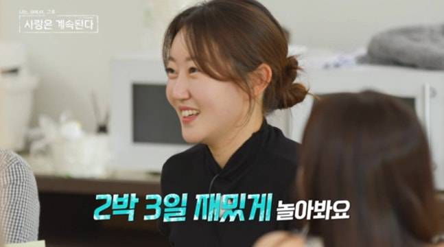 /사진=SBS플러스, ENA '나솔사계' 방송 캡처