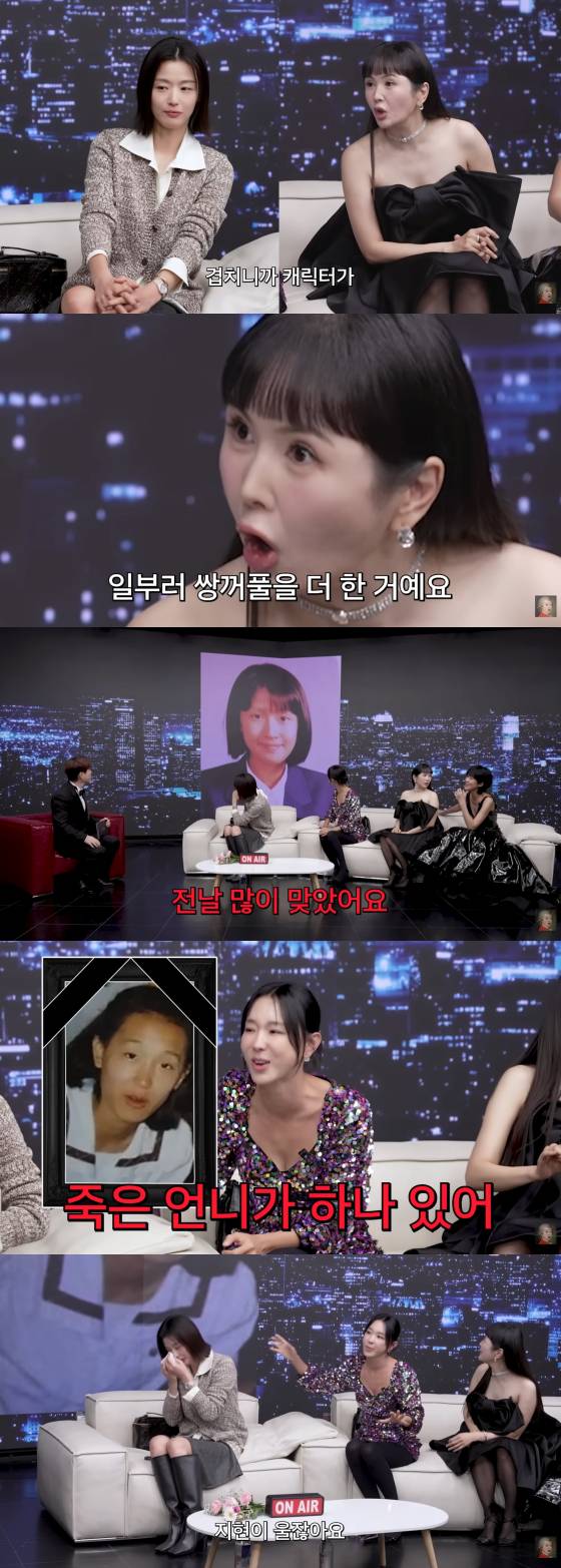 /사진=유튜브 채널 ‘공부왕찐천재 홍진경’