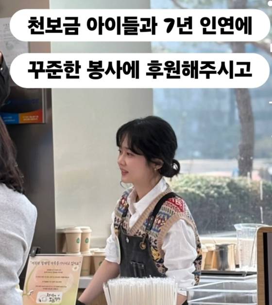 /사진=천사들의 보금자리 공식 SNS