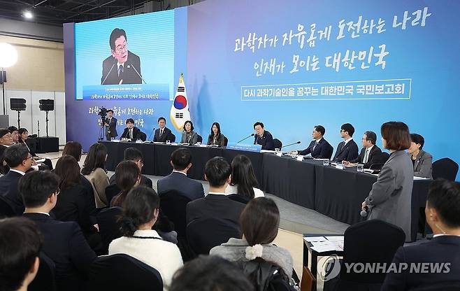 '다시 과학기술인을 꿈꾸는 대한민국' 국민보고회 (대전=연합뉴스) 김도훈 기자 = 7일 대전 유성구 국립중앙과학관에서 이재명 대통령이 참석한 가운데 '다시 과학기술인을 꿈꾸는 대한민국' 국민보고회가 진행되고 있다. 2025.11.7 [대통령실통신사진기자단] superdoo82@yna.co.kr