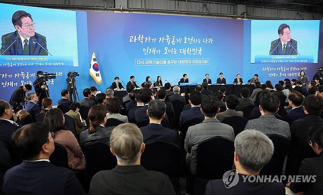 '다시 과학기술인을 꿈꾸는 대한민국' 국민보고회 (대전=연합뉴스) 김도훈 기자 = 7일 대전 유성구 국립중앙과학관에서 이재명 대통령이 참석한 가운데 '다시 과학기술인을 꿈꾸는 대한민국' 국민보고회가 진행되고 있다. 2025.11.7 [대통령실통신사진기자단] superdoo82@yna.co.kr