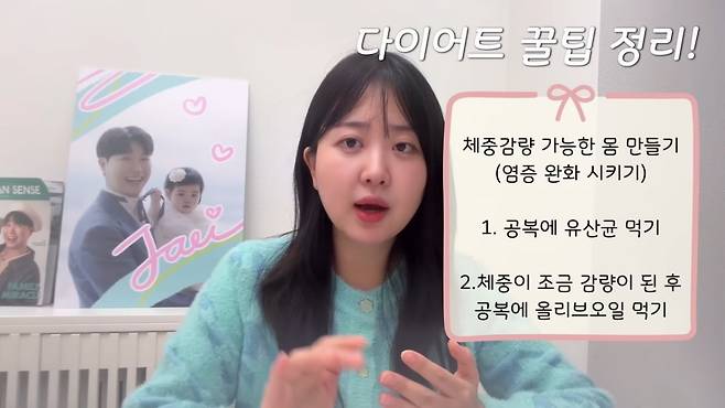 사진 = 유튜브 채널 '박수홍 행복해다홍' 캡처