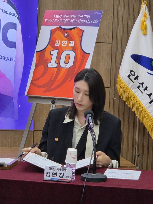 예능프로그램 파트너십 협약서에 사인하는&nbsp;김연경. 연합뉴스