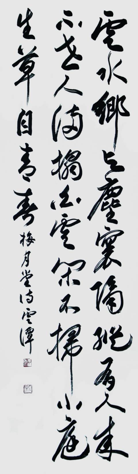 운담 이복연, 산중잡음(山中雜吟),160.0x50.0cm, 2022