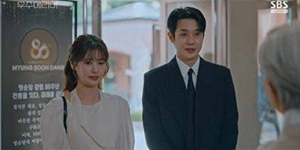 '우주메리미' 방송화면 / 사진=SBS