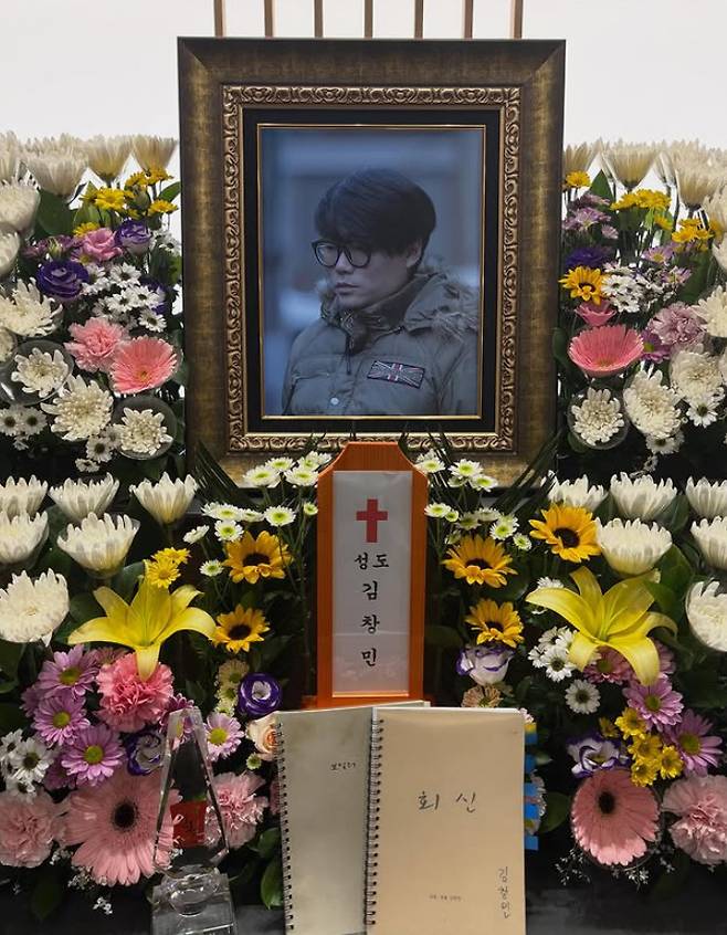 김창민 감독 인스타그램