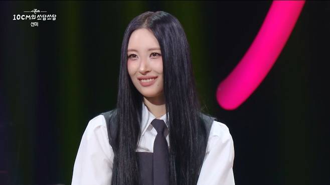 '10cm의 쓰담쓰담' 십센치, 선미