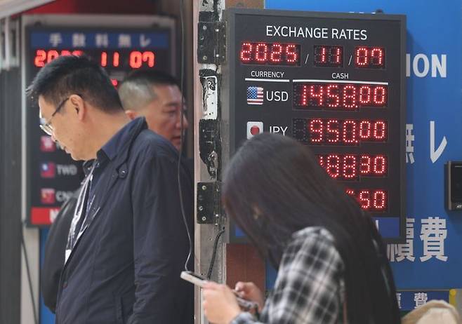 서울 중구 명동의 한 환전소에 환율이 표시되어 있다.ⓒ연합뉴스