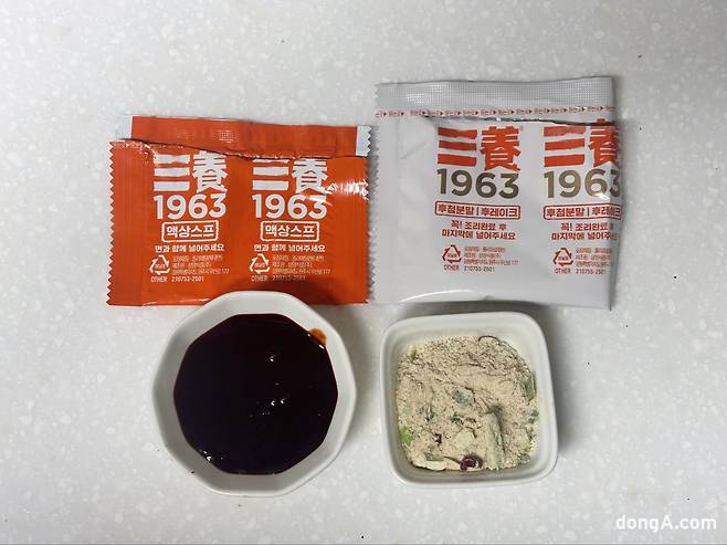 삼양1963에는 면과 액상스프, 후첨스프가 들어있다. 황소영 기자 fangso@donga.com