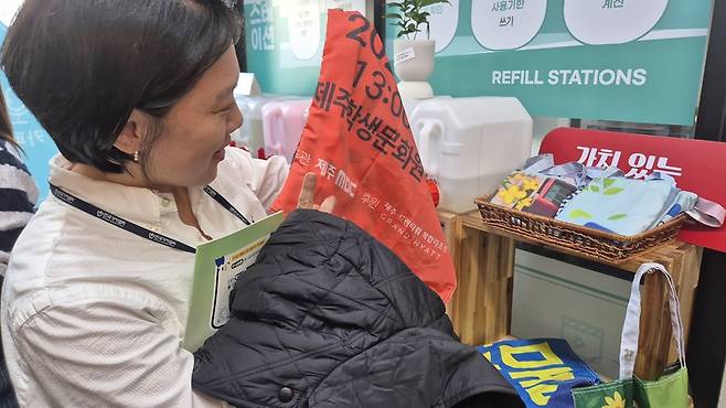 7일 제주시 구산동 '제로점빵'에서 주현정 광주MBC 기자는 제주MBC가 쓰여 있는 현수막 에코백을 발견했다. /한국기자협회