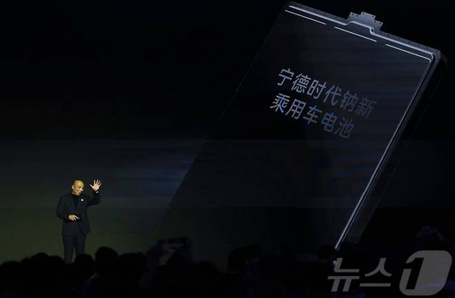 중국 CATL이 지난 4월 상하이 모터쇼에 앞서 자사 테크 데이를 열고 가오환 CATL 최고기술책임자(CTO)를 통해 나트륨 이온 배터리 '낙스트라'(Naxtra)를 공개하는 모습/사진=뉴스1