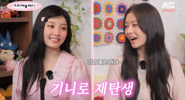 원희와 레이/'따라해볼레이' 영상 캡처