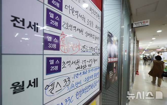 [서울=뉴시스] 김진아 기자 = 10·15 대책 시행으로 전세 매물 잠김 현상이 뚜렷해지는 가운데 갱신 계약마저 늘어나면서 전셋값이 상승하고, 전셋값 상승이 집값 상승으로 이어질 수 있다는 우려가 나온다. 사진은 5일 서울시내 부동산. 2025.11.05. bluesoda@newsis.com