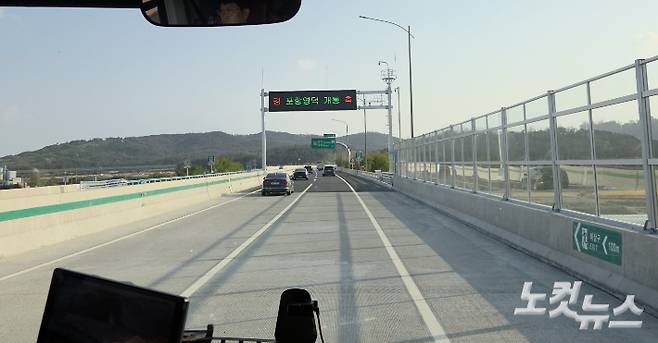 포항-영덕고속도로. 김대기 기자