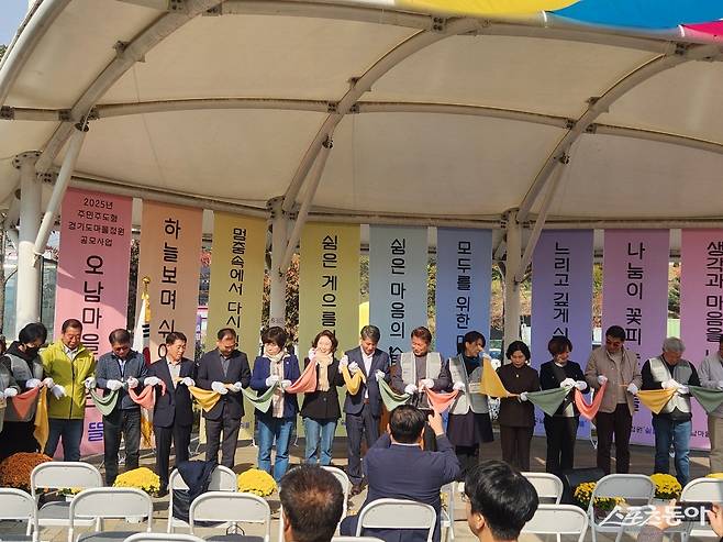 지난 6일 남양주시 주민이 함께 만든 오남마을정원 ‘쉼뜰’ 손수건 커팅식을 하고 있다. 사진제공ㅣ남양주시&nbsp;