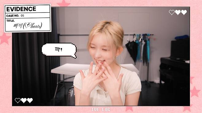 그룹 아이브 가을.