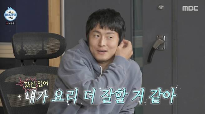 기안84, 옥자연에 요리 혹평 날렸다.."식욕 안 돋아, 내가 더 잘 할듯"[나혼산][★밤TV]