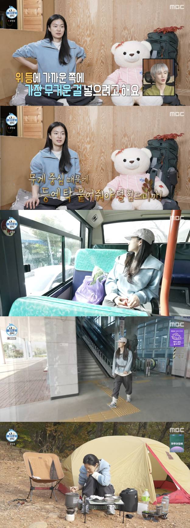 /사진='나 혼자 산다' 방송화면 캡쳐