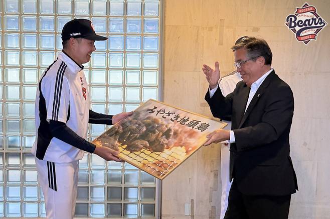 일본 미야자키현이 두산 베어스 선수단에 특별한 고기 선물을 전했다. 김원형(왼쪽) 감독의 모습. /사진=두산 베어스 제공