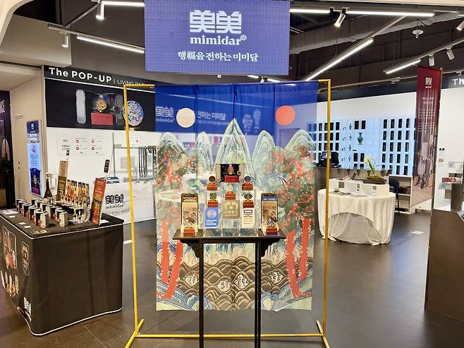 HDC아이파크몰, 전통 디자인 브랜드 '미미달' 팝업 [HDC아이파크몰 제공]