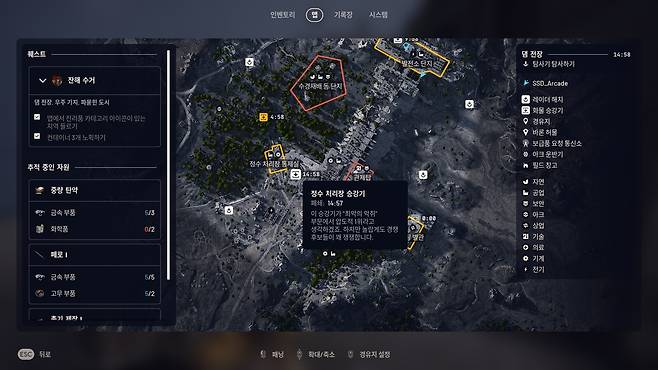 '아크 레이더스'의 전장 [게임 화면 캡처]