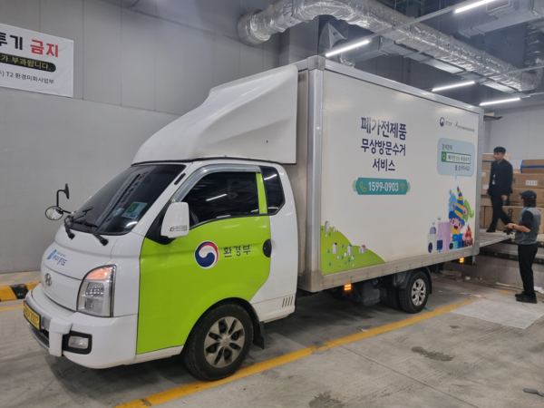 인천국제공항에서 버려지는 보조배터리를 재활용하기 위해 차량이 제품을 수거하고 있다. /인천국제공항공사 제공