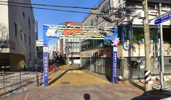 인천 미추홀구 용현동에 위치한 물텀벙특화음식거리 입구 모습. 사진=네이버 거리뷰