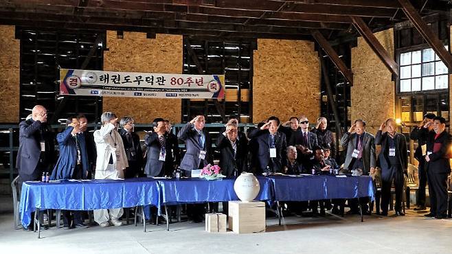 태권도 무덕관(총재 송봉섭, 회장 이주환, 관장 오노균)은 8일 대전 신안동 소재 구 철도보급창고(국가등록문화유산 제168호, 옛 당수도 무덕관 수련터)에서 '창립 80주년 기념식'을 성대히 개최했다.