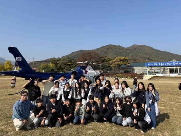 김천 감문중학교가 지난 7일'2025 친구와 함께 만드는 닥터헬기'체험 행사를 진행했다. 사진=김천교육지원청 제공