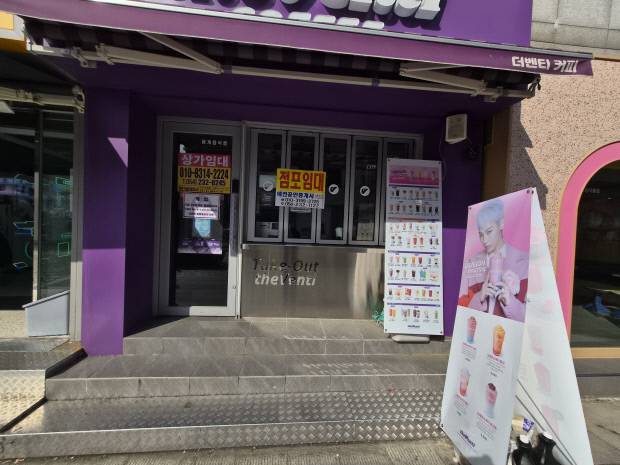 최근 임대 현수막이 걸린 중앙상가 내 '더 벤티' 점포 사진.