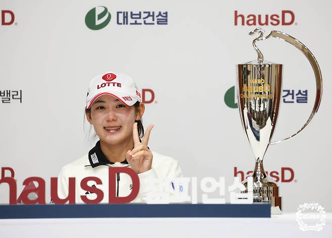황유민이 9일 열린 KLPGA 대보 하우스디 챔피언십에서 우승한 뒤 기자회견을 하고 있다. (KLPGA 제공)