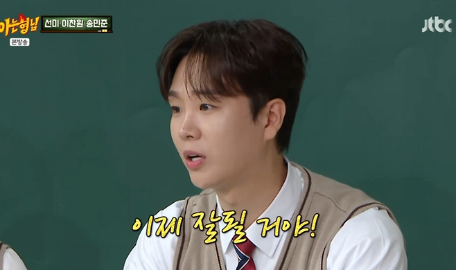 사진|아는형님캡처