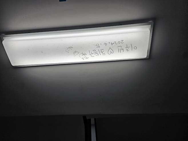 지난 8일 서울 남산타워 내부에서 관람객 머리 위 형광등 커버에 적힌 낙서. 사진=권용훈기자