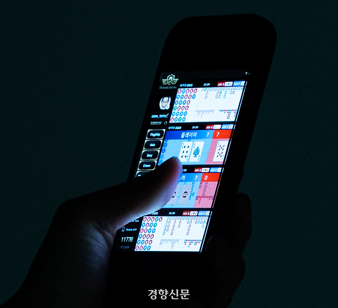 휴대전화로 인터넷 도박을 하는 이미지. 문재원 기자