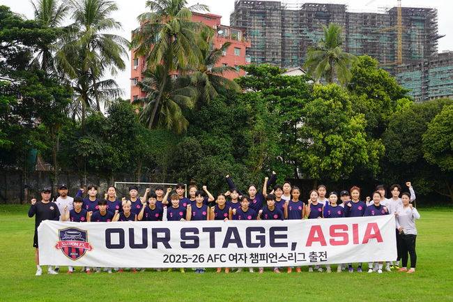 [사진] 수원FC 제공