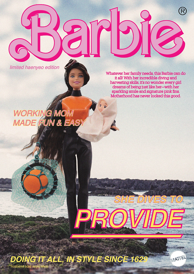 손지민&nbsp;‘JEJU HAENYEO BARBIE’&nbsp;2025