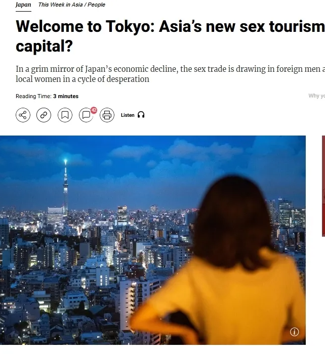 홍콩 사우스차이나모닝포스트 2024년 11월 17일자 보도 캡처