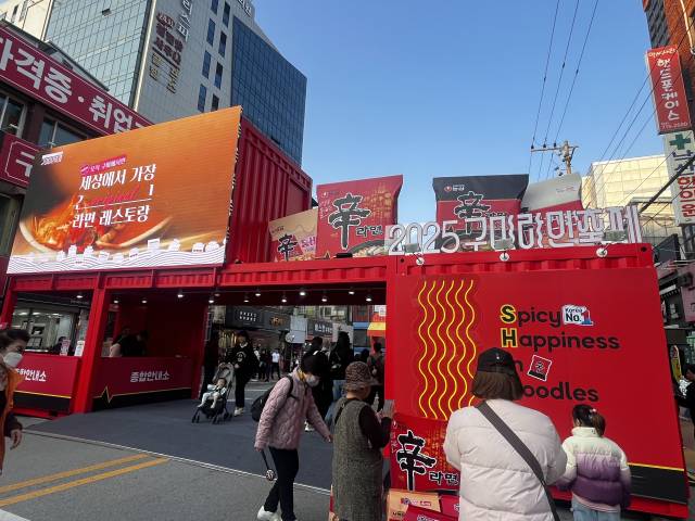 이달 7일 경북 구미에서 열린 라면축제에서 방문객들이 기념 촬영을 하고 있다. 노현영 기자
