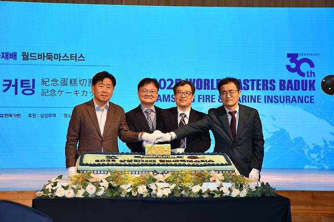 30주년 기념 케이크 커팅식