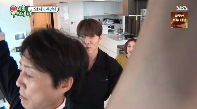 SBS 미우새 화면 캡처