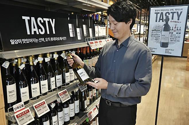 테이스티 와인 [롯데마트·슈퍼 제공. 재판매 및 DB금지]