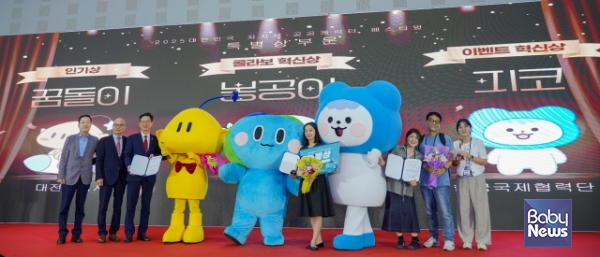 '2025 대한민국 지자체 공공캐릭터 페스티벌 대상' 공모전에서 '이벤트 혁신상'을 수상한 피코(PeKO)가 포즈를 취하고 있다.&nbsp;ⓒ코이카(KOICA, 한국국제협력단)