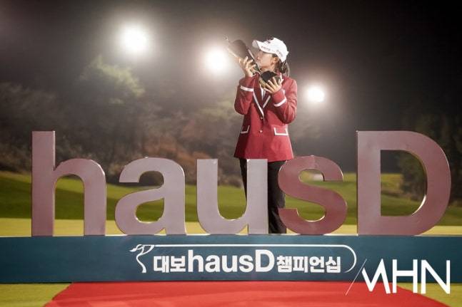 황유민이 9일 끝난 KLPGA 투어 최종전 대보 하우스디 챔피언십에서 우승을 차지한 후 트로피에 입을 맞추고 있다.